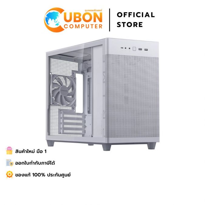 CASE (เคส) ASUS PRIME AP201 TEMPERED GLASS WHITE