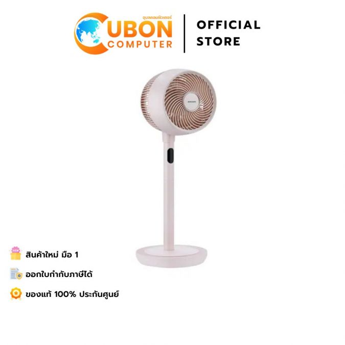 เครื่องหมุนเวียนอากาศ ACER PURE COZY F2 AF773-20P 2-IN-1 PEDESTAL AIR CIRCULATOR FAN PINK ประกันศูนย์ ACER 1 ปี