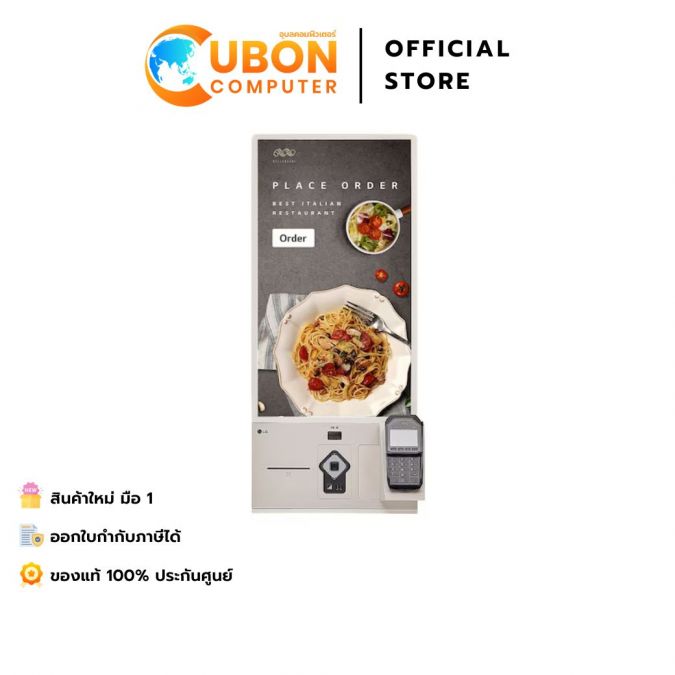 KIOSK LG  SELF-ORDERING 27" 27KC3K