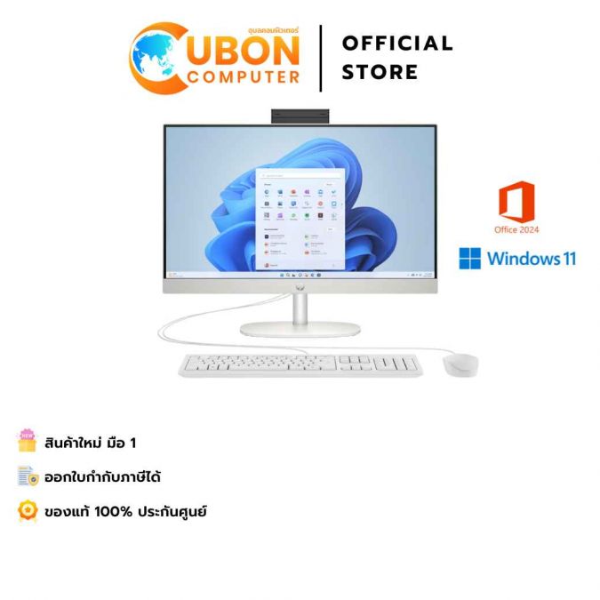 HP AIO 24-CR0020D / AMD RYZEN 5 7520U / 16GB / 512GB / WIN 11 + OFF / ประกันศูนย์ 3 ปี