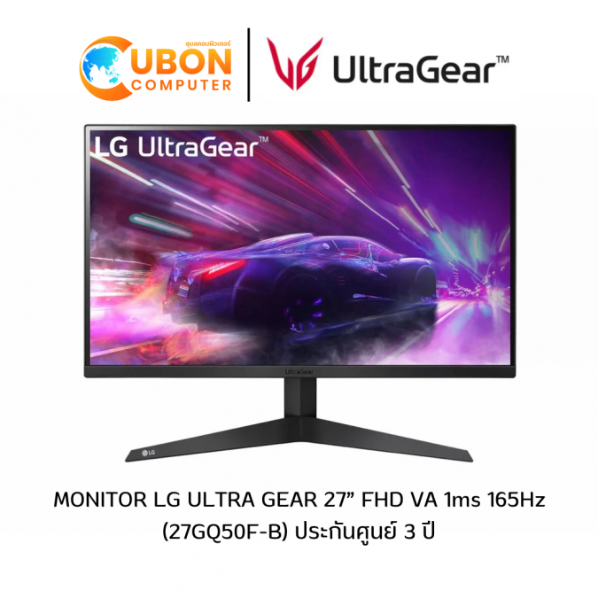 MONITOR (จอมอนิเตอร์) LG ULTRA GEAR 27” FHD VA 1ms 165Hz Monitor with FreeSync (Premium) ประกันศูนย์ 3 ปี