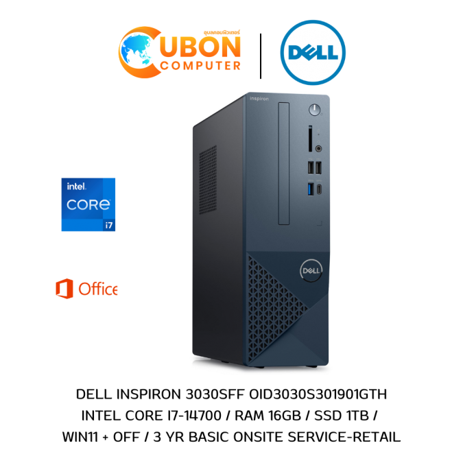 DELL INSPIRON 3030SFF OID3030S301901GTH DESKTOP (เดสก์ท็อป) INTEL CORE I7-14700 / 16GB DDR5 / 1TB / Win11+OFF / 3 Y ONSITE