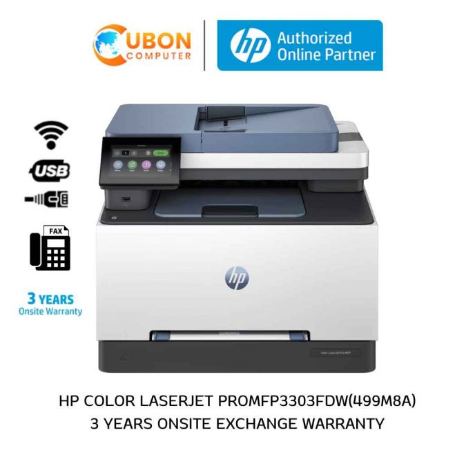 PRINTER ปริ้นเตอร์ HP COLOR LASERJET PRO MFP 3303FDW ประกันศูนย์ 3 ปี