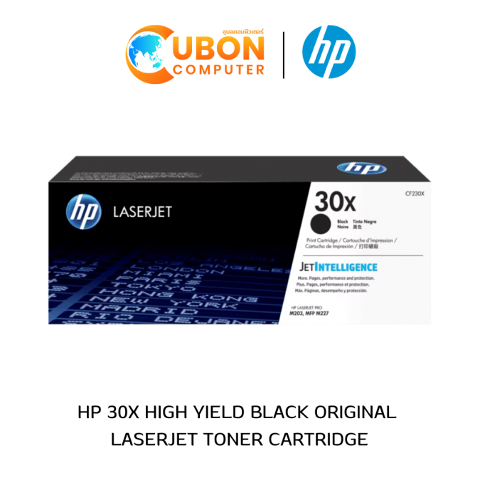 ตลับหมึก HP TONER 30X LASERJET BLACK (CF230X)