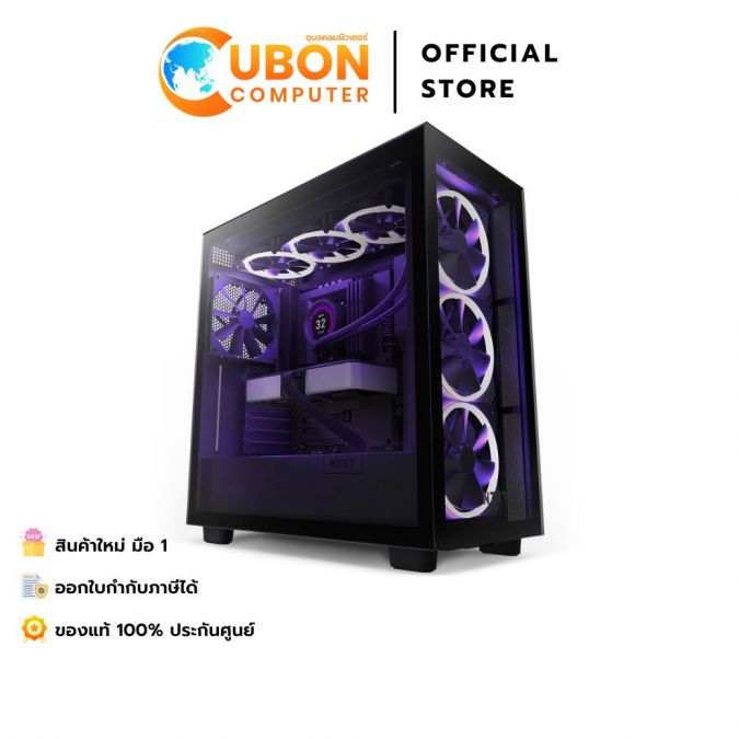 CASE (เคส) NZXT H7 ELITE BLACK