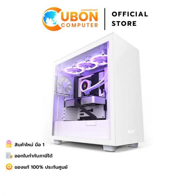 CASE (เคส) NZXT H7 ELITE WHITE