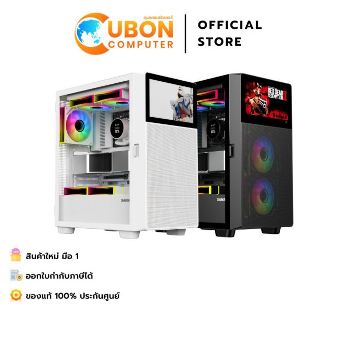 CASE (เคส) SAMA V PLAY BLACK/WHITE ประกันศูนย์ 1 ปี