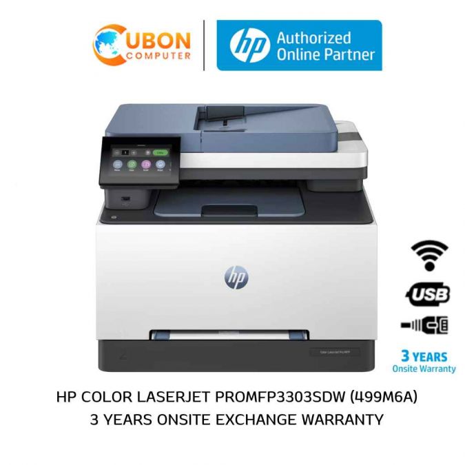PRINTER ปริ้นเตอร์ HP COLOR LASERJET PRO MFP 3303SDW ประกันศูนย์ 3 ปี