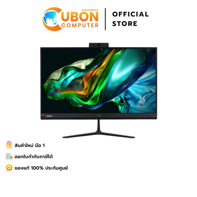 ACER ASPIRE C24-2G-R7816G0T23MI/T001(ออลอินวัน) / AMD Ryzen 7 8845HS / 16GB / 1TB / WIN11+OFF / ประกันศูนย์ 3 ปี OSS