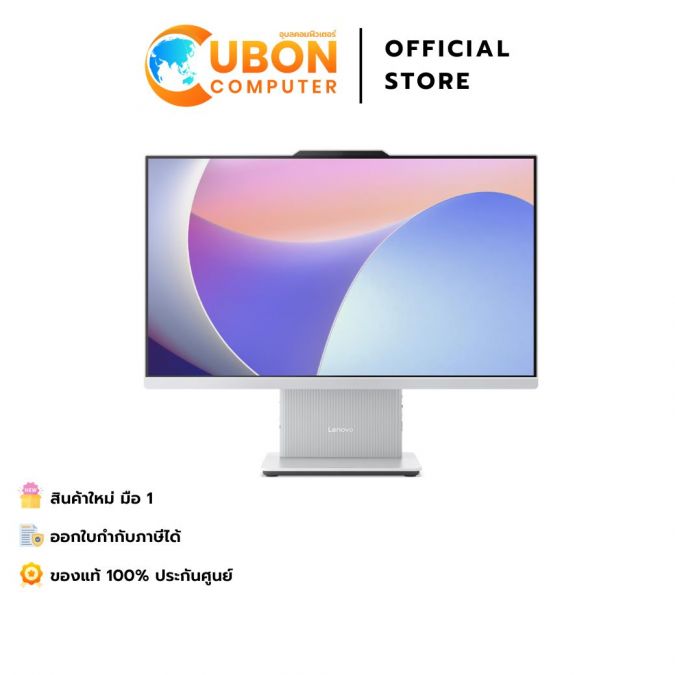 LENOVO IDEACENTER AIO 24IRH9 F0HN008STA / INTEL CORE I7-13620H / 16GB / 512GB / WIN11+OFF / 3Y PREMIUM CARE