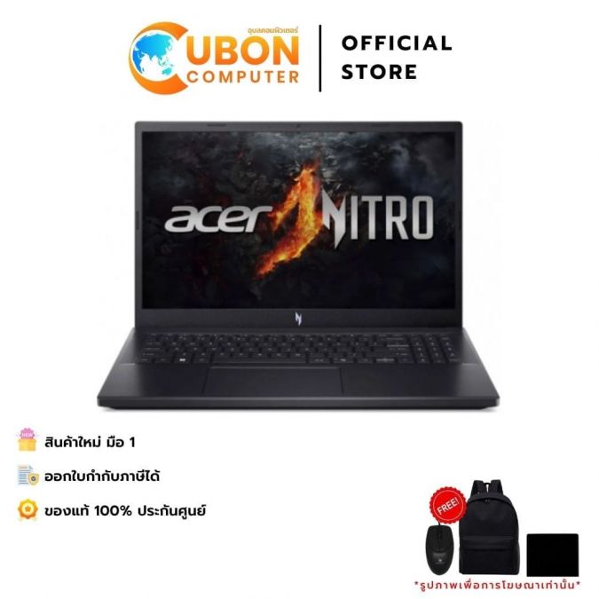 ACER NITRO V 15 ANV15-41-R488 NOTEBOOK GAMING / AMD RYZEN 5 6600H / RTX 3050 6GB / 32GB / 512GB / WIN 11 / ประกันศูนย์ 3 ปี OSS