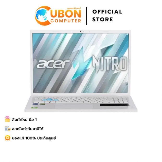 ACER NITRO V 14 ANV14-61-R5U3 NOTEBOOK (โน้ตบุ๊ค) AMD RYZEN 5 8645HS /  RTX 4050 / 32GB / 512GB / WIN11 / ประกันศูนย์ 3 ปี OSS