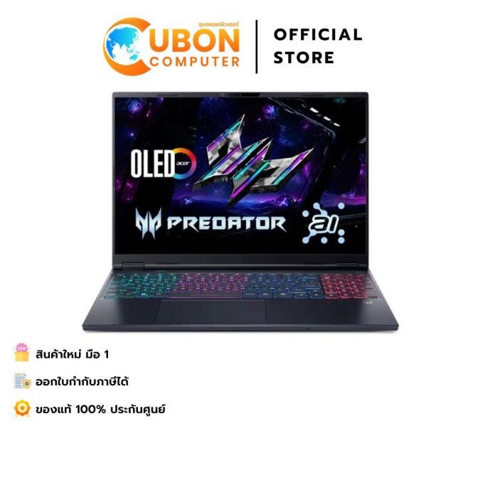 ACER PREDATOR HELIOS NEO 16S AI PHN16S-71-95J9 NOTEBOOK (โน้ตบุ๊ค) INTEL CORE ULTRA 9 275HX / RTX 5070 TI / 32GB / 1TB / WIN11 / ประกันศูนย์ 3 ปี OSS
