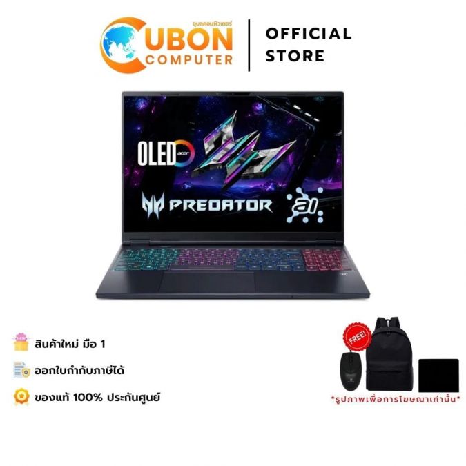 ACER PREDATOR HELIOS NEO 16S AI PHN16S-71-95J9 NOTEBOOK (โน้ตบุ๊ค) INTEL CORE ULTRA 9 275HX / RTX 5070 TI / 32GB / 1TB / WIN11 / ประกันศูนย์ 3 ปี OSS