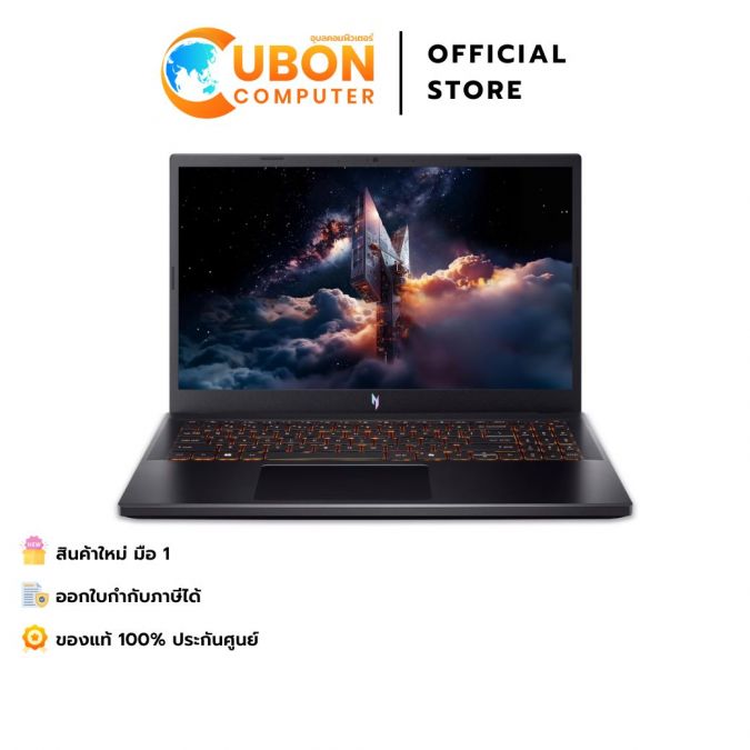 ACER NITRO V15 ANV15-52-501P NOTEBOOK (โน้ตบุ๊ค) INTEL CORE I5-13420H / RTX 5050 / 16GB / 512GB / WIN11 / ประกันศูนย์ 3 ปี OSS