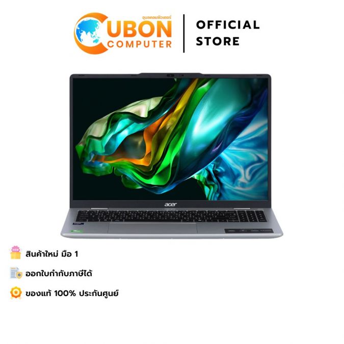 ACER ASPIRE LITE AL16-71M-54E6 NOTEBOOK (โน้ตบุ๊ค) INTEL CORE ULTRA 5 125H / 16GB / 512GB / WIN 11+OFF / ประกันศูนย์ 2 ปี