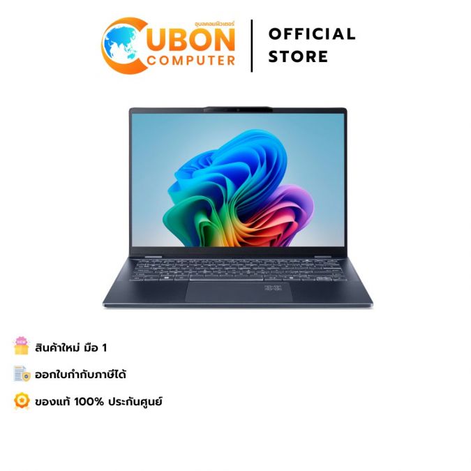 ACER SWIFT AI SF14-51-51TJ NOTEBOOK (โน้ตบุ๊ค) INTEL CORE ULTRA 5 226V / 16GB / 512GB / WIN 11 / ประกันศูนย์ 3 ปี