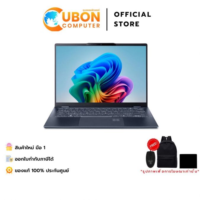 ACER SWIFT AI SF14-51-51TJ NOTEBOOK (โน้ตบุ๊ค) INTEL CORE ULTRA 5 226V / 16GB / 512GB / WIN 11 / ประกันศูนย์ 3 ปี