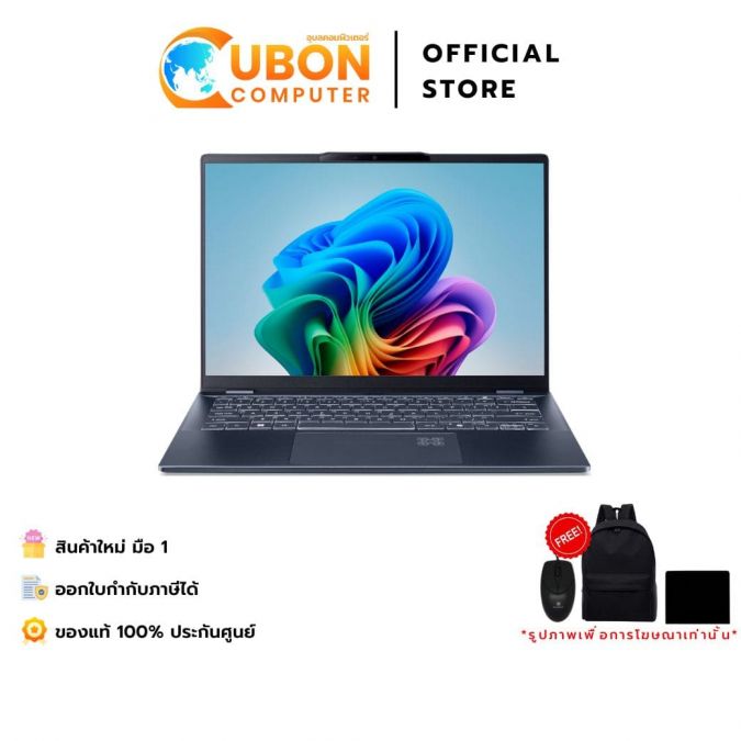 ACER SWIFT AI SF14-51-73EM NOTEBOOK (โน้ตบุ๊ค) INTEL CORE ULTRA 7 258V / 32GB / 512GB / WIN 11+OFF / ประกันศูนย์ 3 ปี OSS