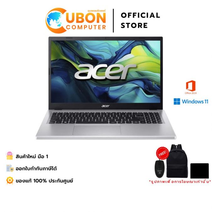 ACER ASPIRE GO 15 AG15-71P-56AJ NOTEBOOK (โน้ตบุ๊ค) INTEL CORE I5-13420H / 16GB / 512GB / WIN 11+OFF / ประกันศูนย์ 2 ปี