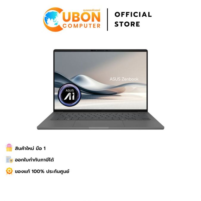 ASUS ZENBOOK 14 UX3407QA-QD002WA NOTEBOOK (โน้ตบุ๊ค) SNAPDRAGON X X1 26 100 / 16GB / 512GB / WIN11+OFF / ประกันศูนย์ 3 ปี OSS