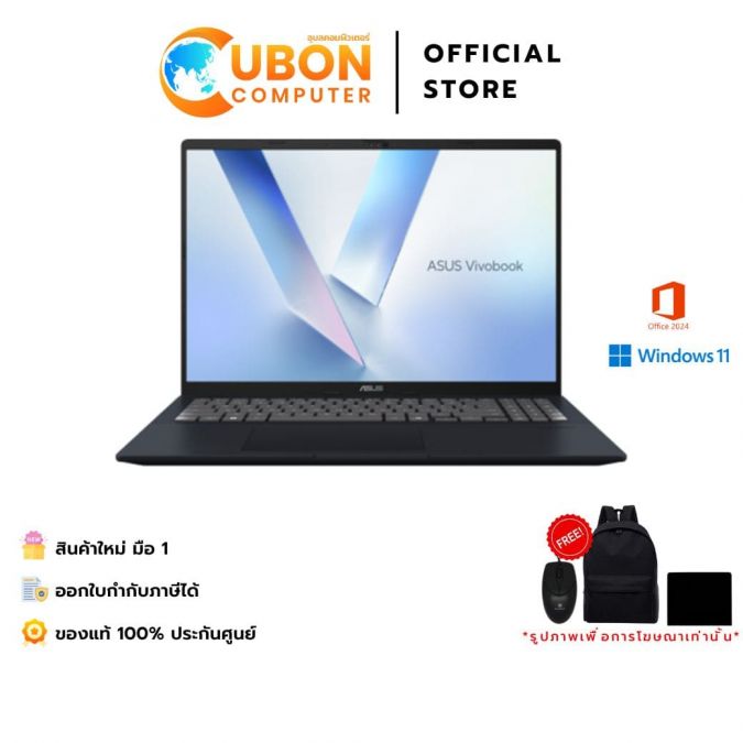 ASUS VIVOBOOK 16 X1607CA-MB535WA NOTEBOOK (โน้ตบุ๊ค) INTEL CORE ULTRA 5 225H / 16GB / 512GB / WIN11 + OFF + OFF 365 / ประกันศูนย์ 2 ปี