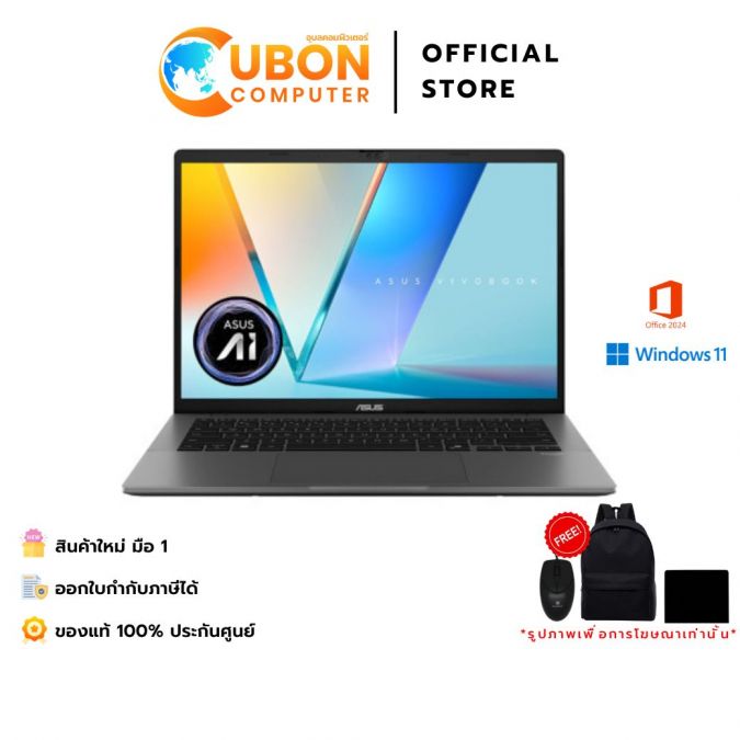 ASUS VIVOBOOK S14 S3407CA-LY729WA NOTEBOOK (โน้ตบุ๊ค) INTEL CORE ULTRA 7 255H / 16GB / 1TB / WIN11+OFF+OFF365 / ประกันศูนย์ 3 ปี OSS