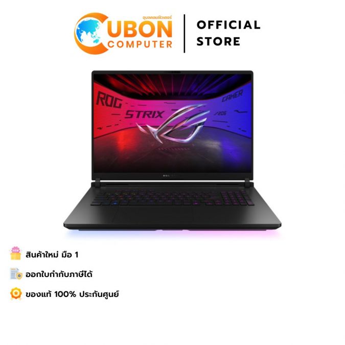 ASUS ROG STRIX SCAR 18 G835LW-SA023W NOTEBOOK (โน้ตบุ๊ค) INTEL CORE ULTRA 9 275HX / RTX 5080 / 64GB / 2TB / WIN11 / ประกันศูนย์ 3 ปี