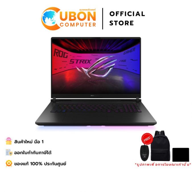 ASUS ROG STRIX SCAR 18 G835LW-SA023W NOTEBOOK (โน้ตบุ๊ค) INTEL CORE ULTRA 9 275HX / RTX 5080 / 64GB / 2TB / WIN11 / ประกันศูนย์ 3 ปี