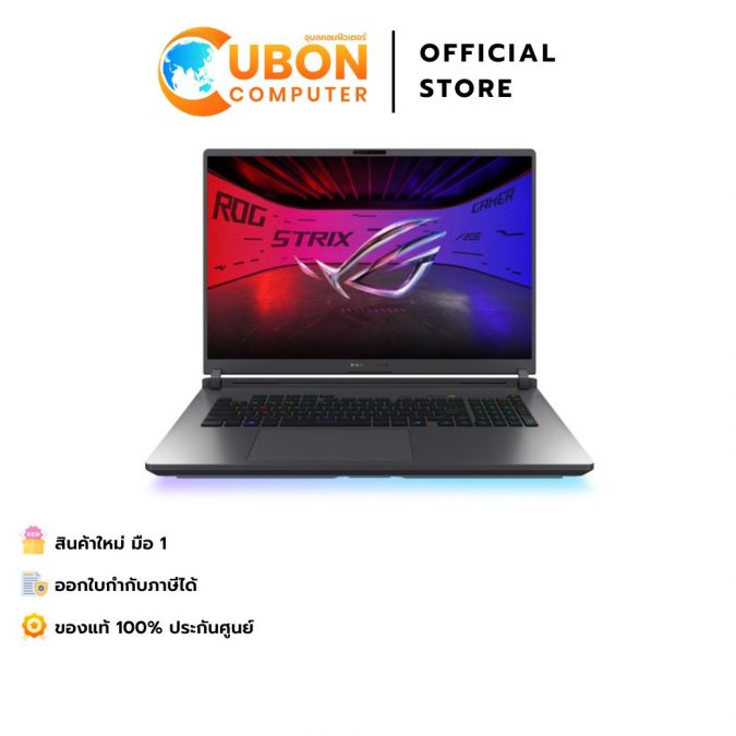 ASUS ROG STRIX G18 G815LR-S9149W NOTEBOOK (โน้ตบุ๊ค) INTEL CORE ULTRA 9 275HX / RTX 5070 TI / 32GB / 1TB / WIN 11 / ประกันศูนย์ 3 ปี