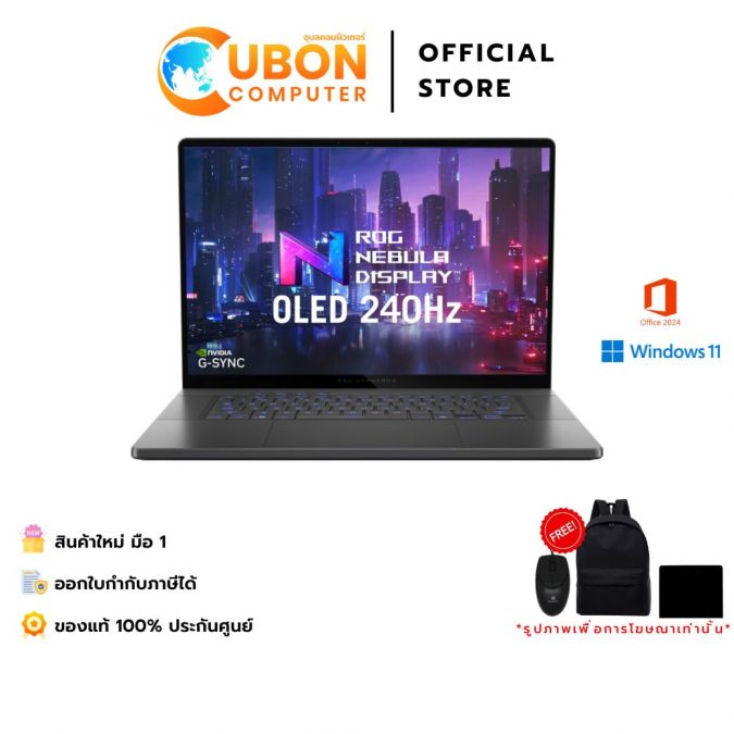 ASUS ROG ZEPHYRUS G16 GU605CP-QR072WA NOTEBOOK (โน้ตบุ๊ค) INTEL CORE ULTRA 9 285H / RTX 5070 / 32GB / 1TB / WIN 11 + OFF 2024 + OFF 365 / 3 YEAR