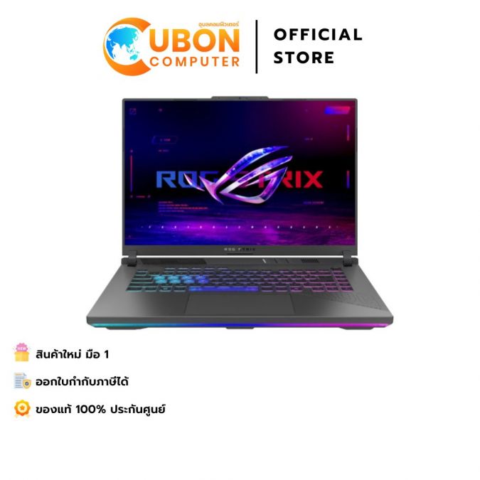 ASUS ROG STRIX G16 G614PR-RV003W NOTEBOOK (โน๊ตบุ๊ค) AMD RYZEN 9 8940HX / RTX 5070 TI / 32GB / 1TB / WIN 11 / 3 YEAR
