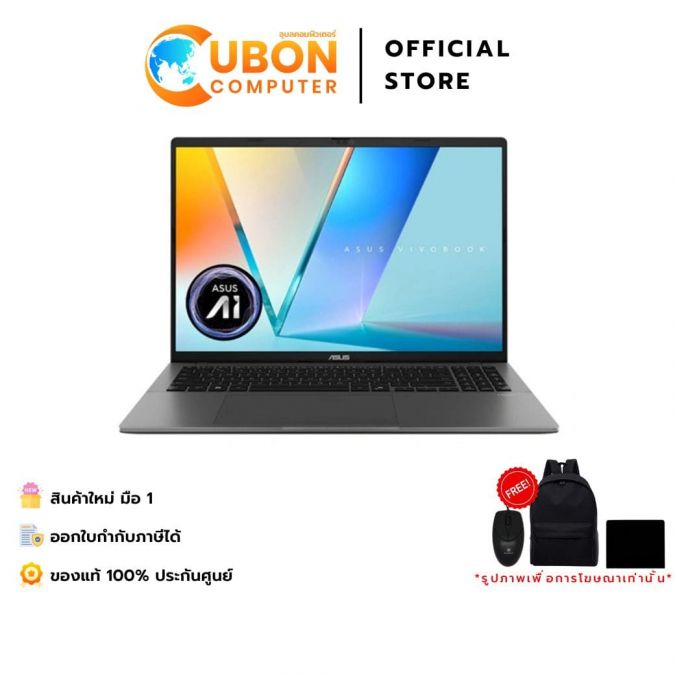 ASUS VIVOBOOK S16 D3607HA-RP788WA NOTEBOOK (โน้ตบุ๊ค) AMD RYZEN 7 260 / 16GB / 512GB / WIN 11 + OFF 2024 + OFF 365 / 3 YEAR