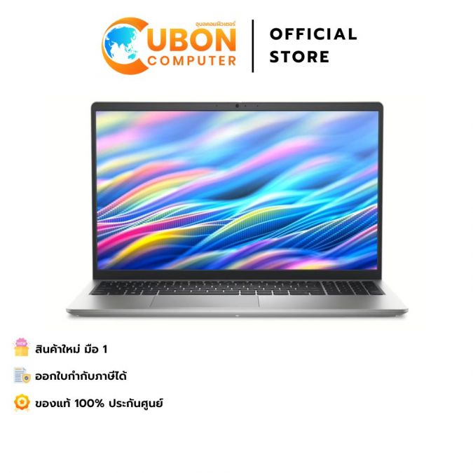 DELL DC15250I7161 NOTEBOOK (โน้ตบุ๊ค) INTEL CORE I7-1355U / 16GB / 512GB / WIN 11 + OFF 2024 + OFF 365 / 2 YEAR