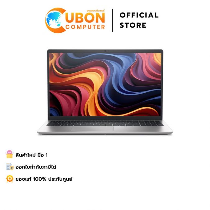 DELL DC15255R7161 NOTEBOOK (โน้ตบุ๊ค) AMD RYZEN 7 7730U / 16GB / 1TB / WIN 11 + OFF 2024 + OFF 365 / 2 YEAR
