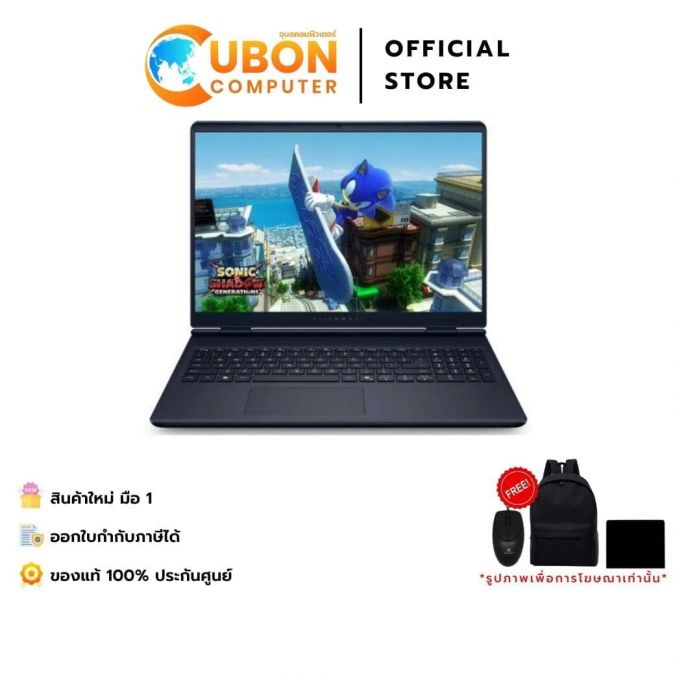 DELL ALIENWARE 16 AURORA OAC16250I501 NOTEBOOK (โน๊ตบุ๊ค) INTEL CORE 5 210H / RTX 3050 / 16GB / 512GB / WIN 11 + OFF 2024 / 3Y ONSITE