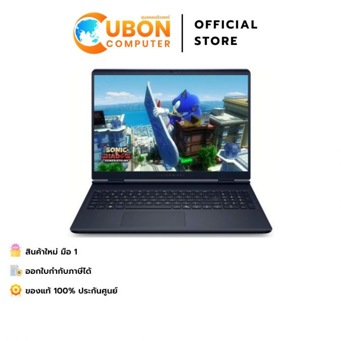DELL ALIENWARE 16 AURORA OAC16250I701 NOTEBOOK (โน๊ตบุ๊ค) INTEL CORE 7 240H / 16GB / 1TB / RTX 4050 / WIN 11 + OFF 2024 / 3Y ONSITE