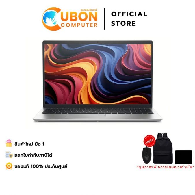 DELL DC15255R5161 NOTEBOOK (โน้ตบุ๊ค) AMD RYZEN 5 7530U / 16GB / 512GB / WIN 11 + OFF 2024 + OFF 365 / 2 YEAR