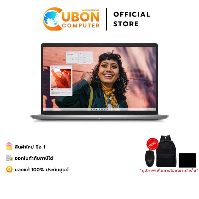 DELL INSPIRON 3530 OIN3530110301GTH NOTEBOOK (โน๊ตบุ๊ค) INTEL CORE I7 1355U / 16GB / 1TB / WIN11+OFF / 2Y ONSITE