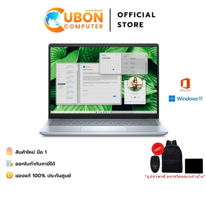 DELL INSPIRON 5445 OIN5445300401GTH NOTEBOOK (โน๊ตบุ๊ค) AMD Ryzen 5 8540U /8GB /512GB /WIN11 + OFF/ 2Y ONSITE