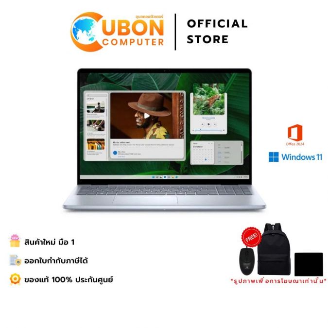 DELL INSPIRON 5640 OIN5640100101GTH NOTEBOOK (โน๊ตบุ๊ค) INTEL CORE 5 120U / 16GB / 1TB / WIN11 + OFF / 2Y ONSITE