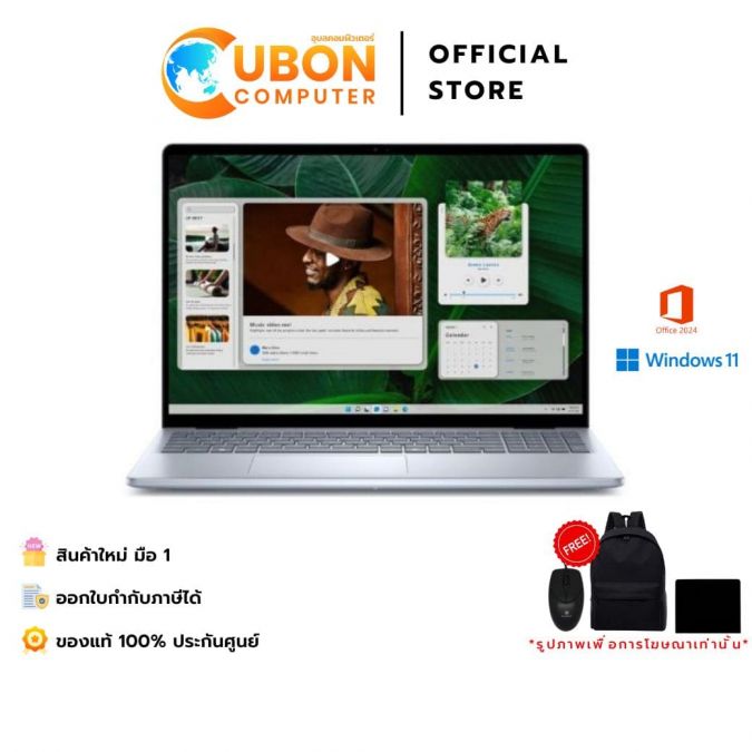 DELL INSPIRON 5640 OIN5640251201GTH NOTEBOOK (โน๊ตบุ๊ค) INTEL CORE 7 150U / MX570A /16GB / 1TB / WIN11 + OFF / 2Y ONSITE