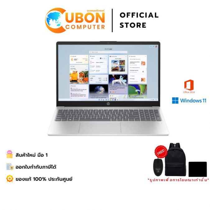 HP Laptop 15-FC0211AU AMD Ryzen-5 7430U / 16GB / 512GB /  AMD Radeon Integrated Graphics / ประกันศูนย์ 2 ปี