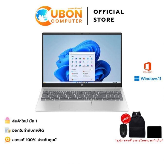 HP PAVILION 15-EH3047AU (A4JB9PA) NOTEBOOK (โน๊ตบุ๊ค) AMD RYZEN 7 7730U / 16GB /  512GB / WIN 11+ OFF / ประกันศูนย์ 2 ปี