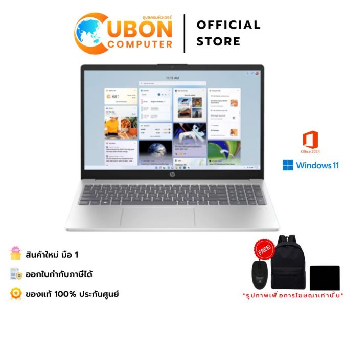HP 15-FC1001AU NOTEBOOK (โน๊ตบุ๊ค) AMD RYZEN 5 7535HS / 8GB / 512GB / WIN11 + OFF / ประกันศูนย์ 2 ปี OSS