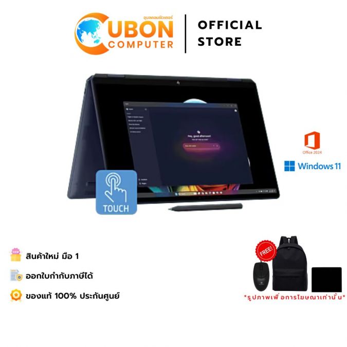 HP OMNIBOOK ULTRA FLIP 14-FH0054TU NOTEBOOK (โน๊ตบุ๊ค) INTEL CORE ULTRA 7 155H / 32GB / 1TB / WIN11 + OFF + OFF365 / ประกันศูนย์ 3 ปี