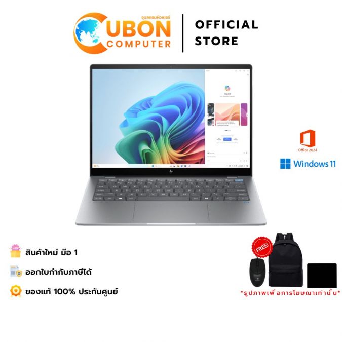 HP OMNIBOOK X 14-FE1012QU NOTEBOOK (โน๊ตบุ๊ค) SNAPDRAGON X PLUS X1P-42-100 / 16GB / 512GB / WIN11 + OFF + OFF365 / ประกันศูนย์ 3 ปี