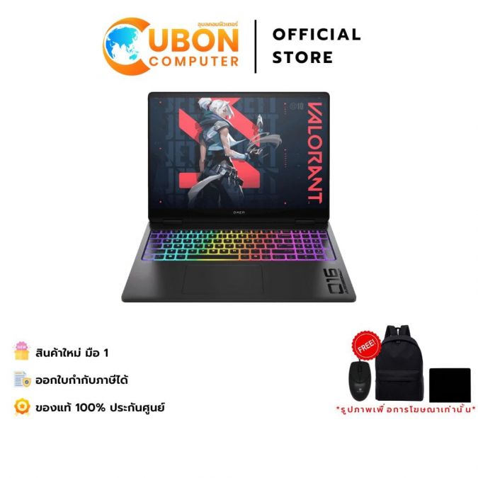 HP OMEN MAX 16-AH0053TX NOTEBOOK (โน๊ตบุ๊ค) INTEL CORE ULTRA 9 275HX / RTX 5070TI / 32GB / 1TB / WIN11 + OFF2024 + OFF365 / ประกันศูนย์ 3 ปี