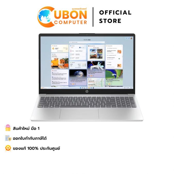 HP 15-FR0024TU NOTEBOOK (โน๊ตบุ๊ค) INTEL CORE I5-13500H / 16GB / 512GB / WIN11+OFF+OFF365 / ประกันศูนย์ 2 ปี OSS