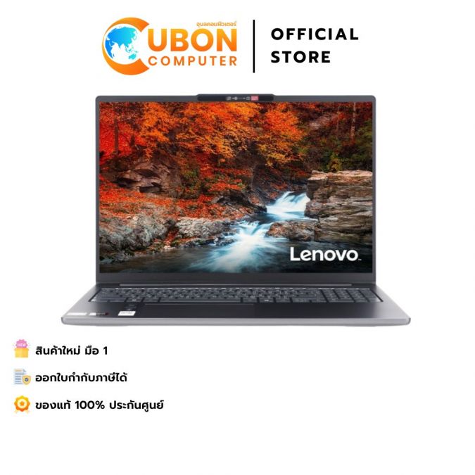 LENOVO YOGA SLIM 6 14IRH8 83E0004RTA NOTEBOOK (โน๊ตบุ๊ค) INTEL CORE I5-13500H / 16GB / 512GB / WIN 11 + OFF / ประกันศูนย์ 3 ปี OSS